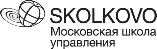 Московская школа управления СКОЛКОВО